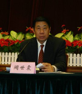 闻世震