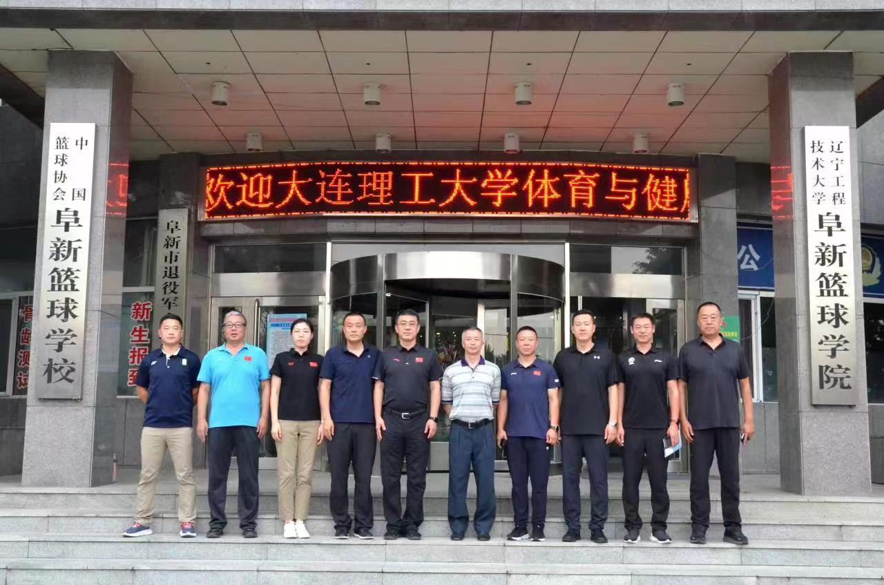 阜新一行.jpg
